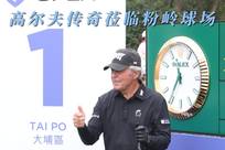 员对比赛形