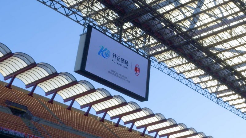 对新欧冠的